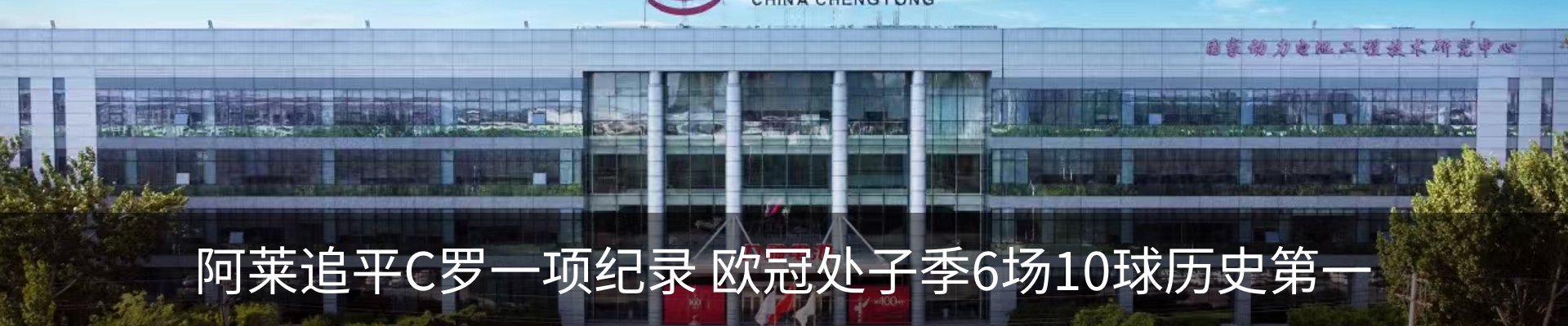 资讯中心